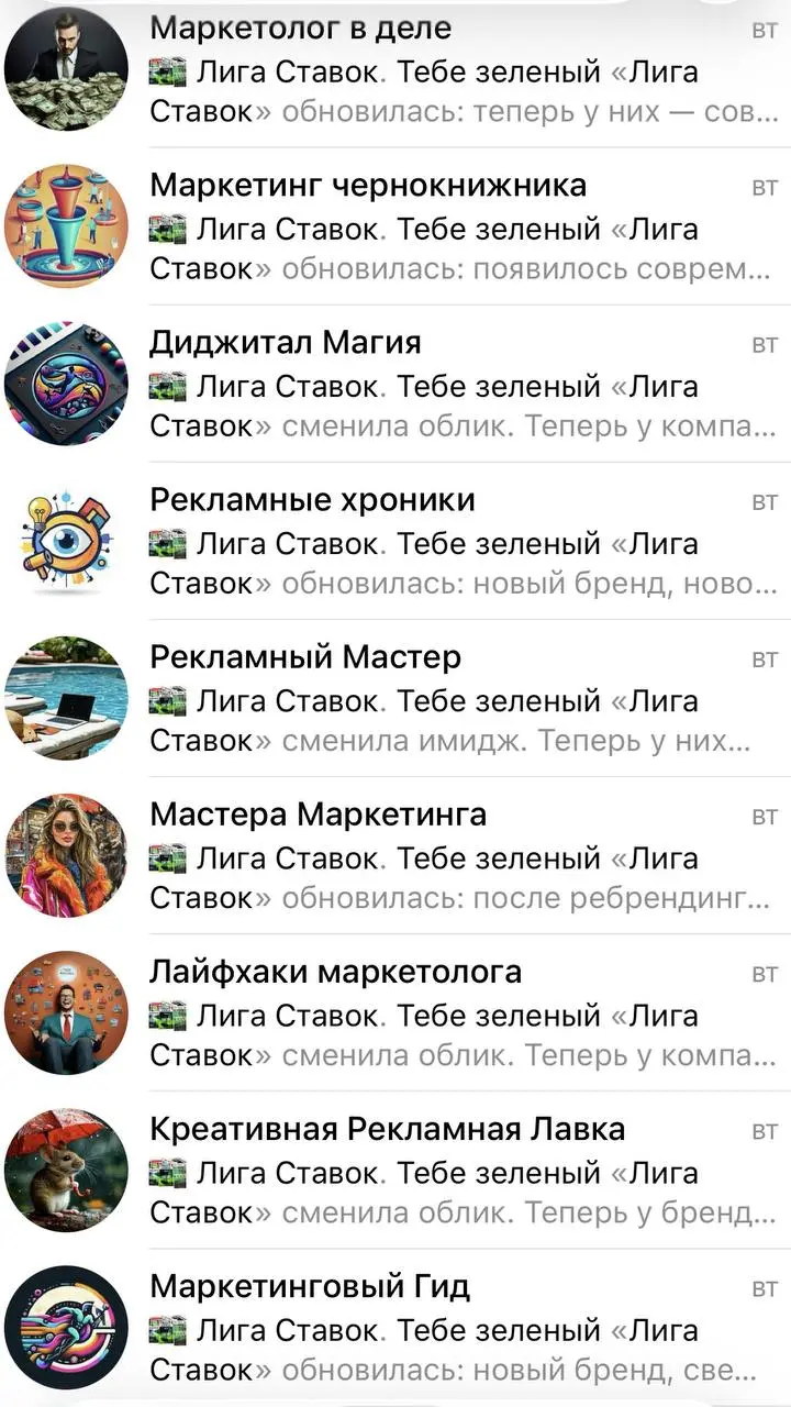 🟢 Наружка, ролик, газеты, посев, интервью — как Лига Ставок заявила о ребрендинге!?
Где увидел кампанию БК:


наружка в Сити, будет до 14 апреля и еще 11-17 мая


новый ролик, без образов людей, значи... | Сетка — социальная сеть от hh.ru