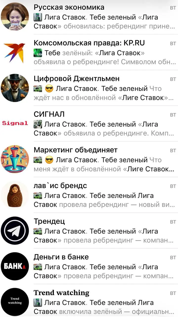 🟢 Наружка, ролик, газеты, посев, интервью — как Лига Ставок заявила о ребрендинге!?
Где увидел кампанию БК:


наружка в Сити, будет до 14 апреля и еще 11-17 мая


новый ролик, без образов людей, значи... | Сетка — социальная сеть от hh.ru