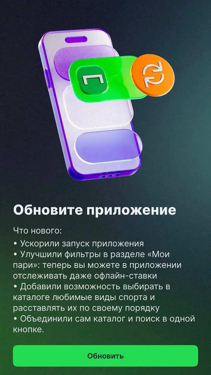 🟢 Наружка, ролик, газеты, посев, интервью — как Лига Ставок заявила о ребрендинге!?
Где увидел кампанию БК:


наружка в Сити, будет до 14 апреля и еще 11-17 мая


новый ролик, без образов людей, значи... | Сетка — социальная сеть от hh.ru