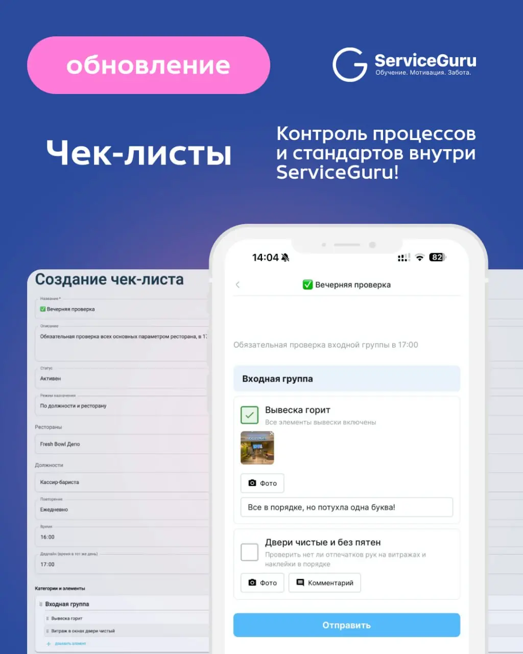 🎉Вышло сразу несколько обновлений, которые сильно упрощают работу с командой и помогают выстраивать системное обучение под задачи бизнеса. Ближайшие 3 дня будем знакомить вас с новинками платформы | Сетка — социальная сеть от hh.ru
