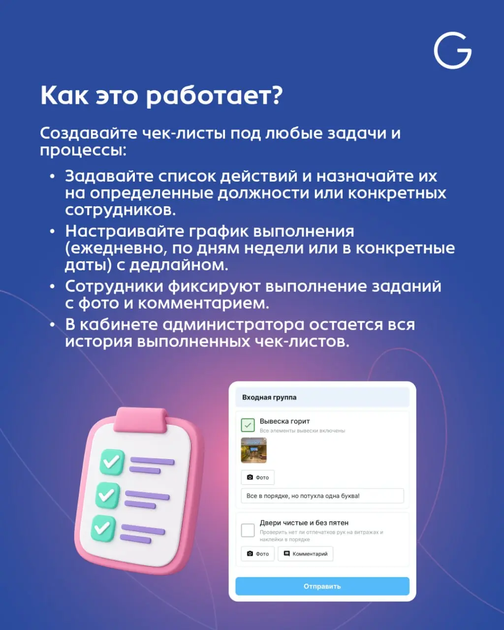 🎉Вышло сразу несколько обновлений, которые сильно упрощают работу с командой и помогают выстраивать системное обучение под задачи бизнеса. Ближайшие 3 дня будем знакомить вас с новинками платформы | Сетка — социальная сеть от hh.ru