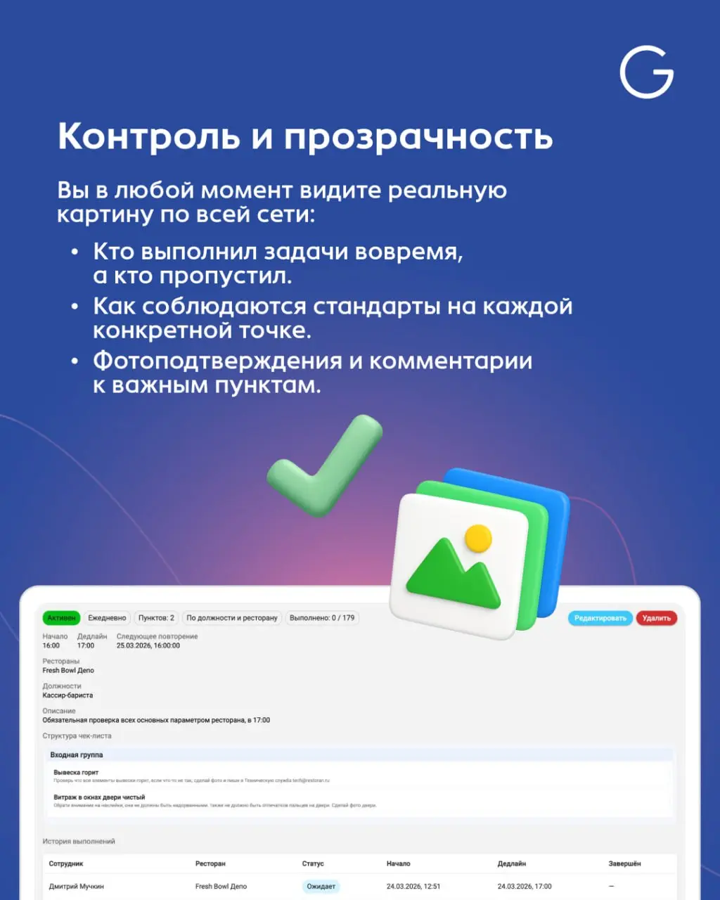 🎉Вышло сразу несколько обновлений, которые сильно упрощают работу с командой и помогают выстраивать системное обучение под задачи бизнеса. Ближайшие 3 дня будем знакомить вас с новинками платформы | Сетка — социальная сеть от hh.ru