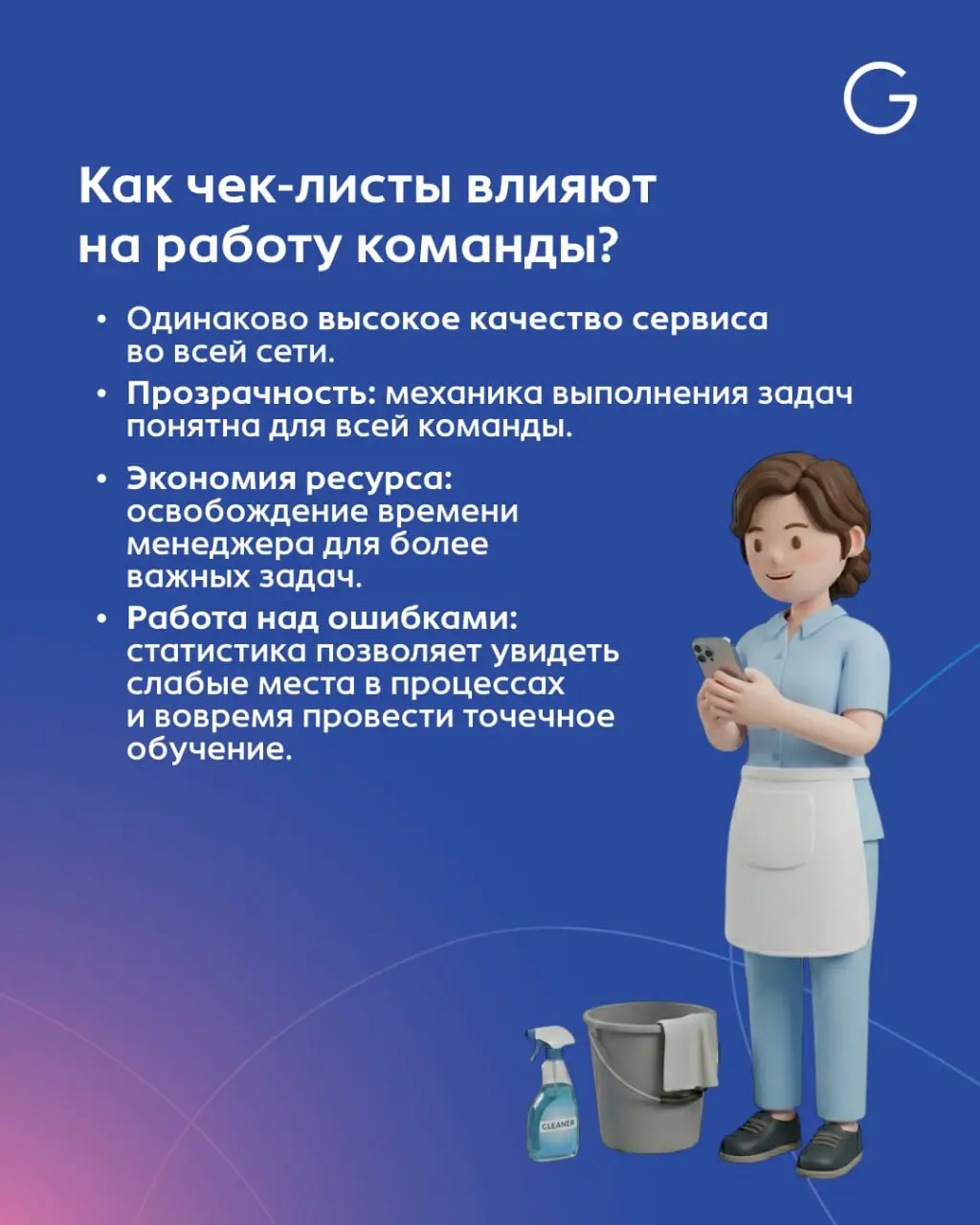 🎉Вышло сразу несколько обновлений, которые сильно упрощают работу с командой и помогают выстраивать системное обучение под задачи бизнеса. Ближайшие 3 дня будем знакомить вас с новинками платформы | Сетка — социальная сеть от hh.ru