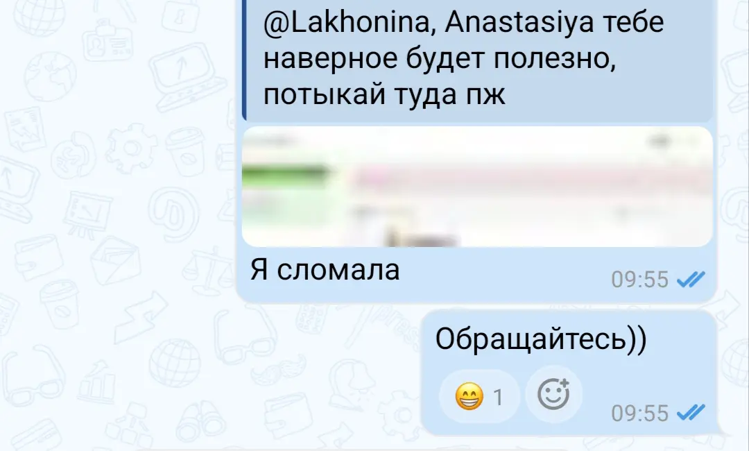 Аура тестировщика | Сетка — социальная сеть от hh.ru