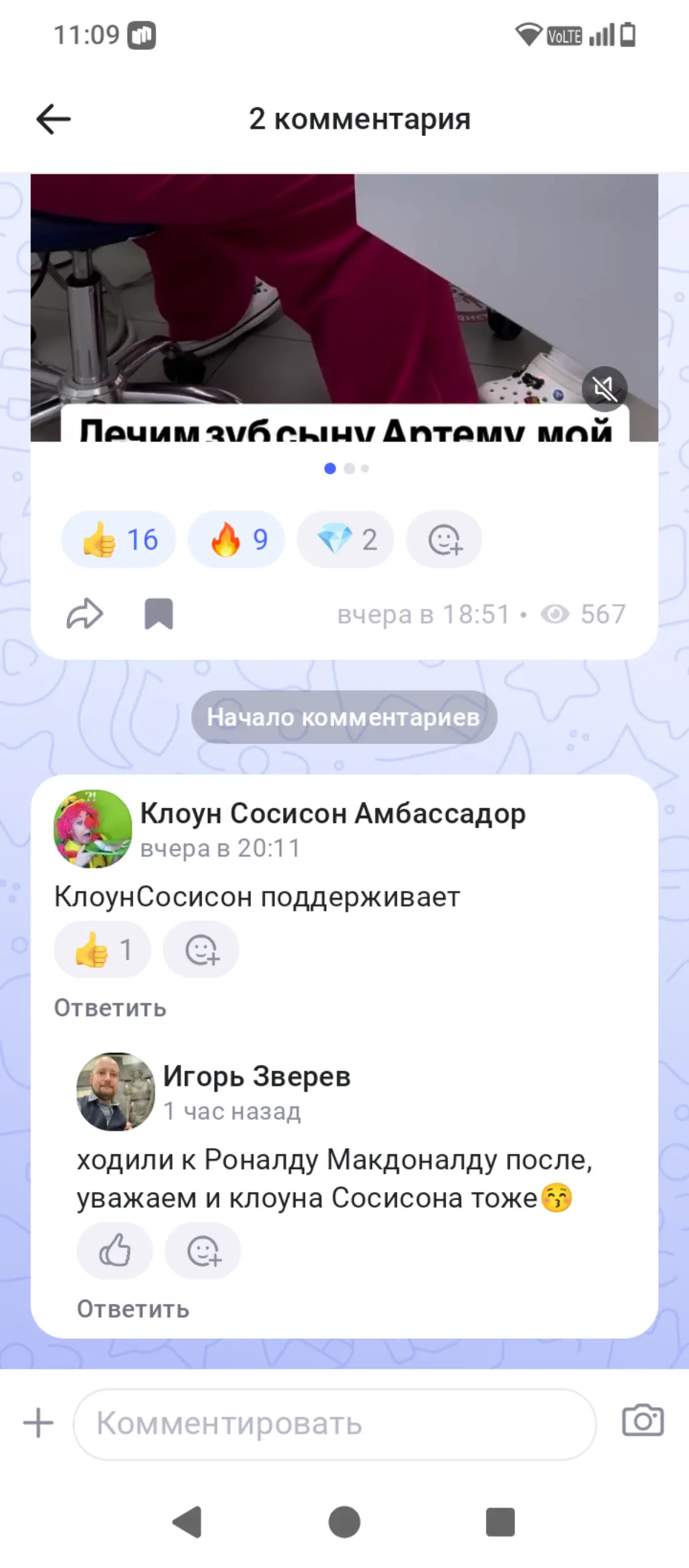 Народная любовь | Сетка — социальная сеть от hh.ru
