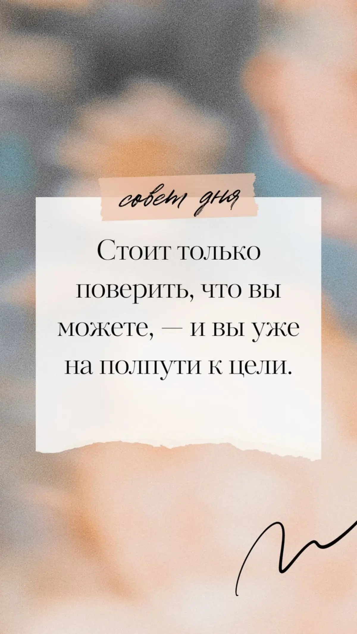 А Вы можете | Сетка — социальная сеть от hh.ru