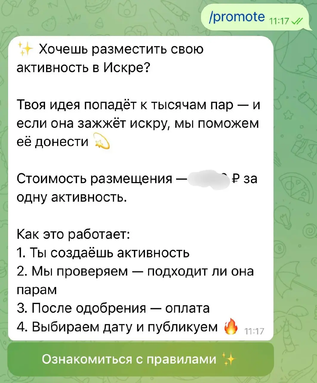 Пока все ждут новую модель Claude Mythos, рассуждают об AGI, рассматривают снимки обратной стороны Луны и конечно тестируют разные новинки из мира AI, например китайскую модель GLM-5 | Сетка — социальная сеть от hh.ru