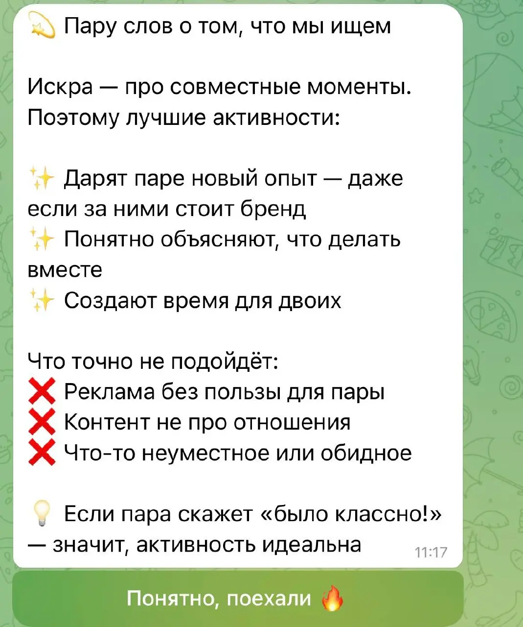 Пока все ждут новую модель Claude Mythos, рассуждают об AGI, рассматривают снимки обратной стороны Луны и конечно тестируют разные новинки из мира AI, например китайскую модель GLM-5 | Сетка — социальная сеть от hh.ru