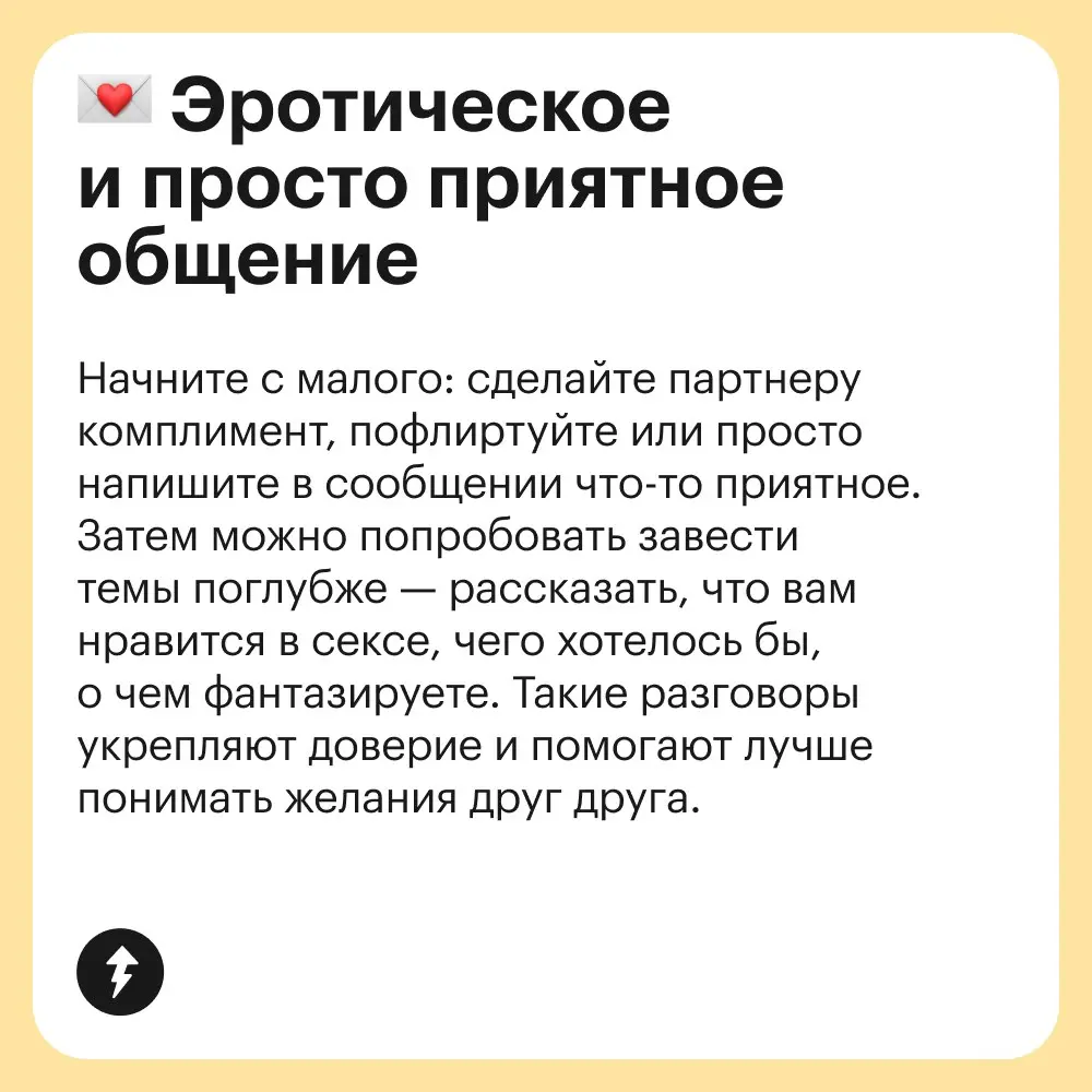 🔞 Кажется, что в отношениях чего-то стало мало? Возможно, вашу пару настиг «феномен ржавчины» | Сетка — социальная сеть от hh.ru