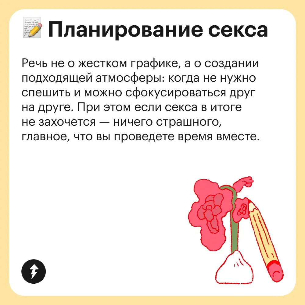 🔞 Кажется, что в отношениях чего-то стало мало? Возможно, вашу пару настиг «феномен ржавчины» | Сетка — социальная сеть от hh.ru