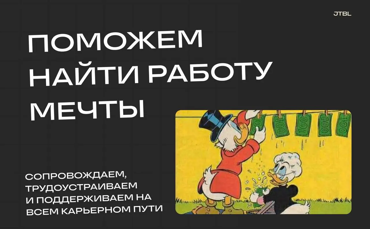 Карьерная «долина смерти»: почему при поиске работы опускаются руки?
Выход на открытый рынок труда — это почти всегда прыжок в зону сильной турбулентности | Сетка — социальная сеть от hh.ru