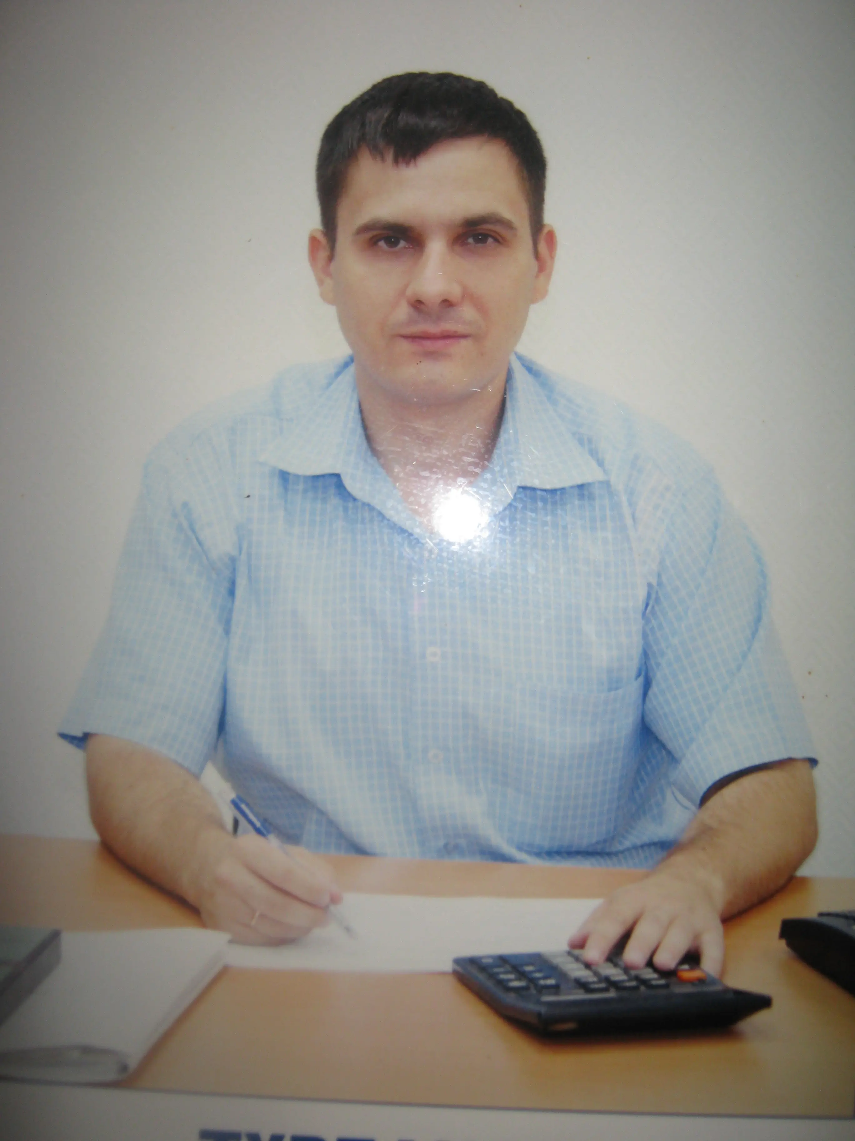 Сергей Турбанов