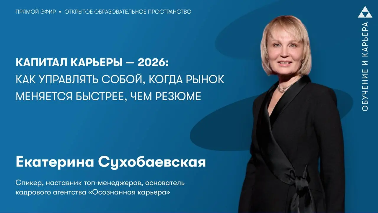 🔔 Новый вебинар уже завтра в 10:30!
Мы часто говорим о тех, кто только входит в профессию. Или о тех, кто перестраивает жизнь на новом этапе.
Настало время поговорить о «сердце» карьеры | Сетка — социальная сеть от hh.ru