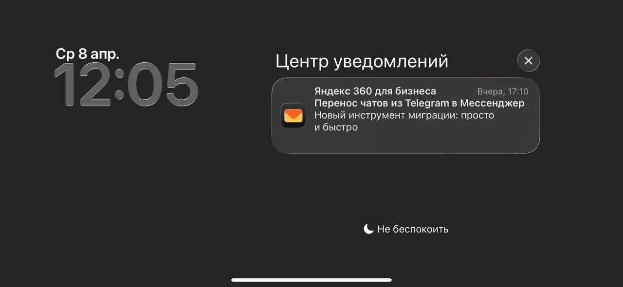 Кто-нибудь тестил Яндекс Мессенджер? Как Макс или норм че-то?
🗿— хз че это
❤️ — норм
🤔 — тестил, не норм | Сетка — социальная сеть от hh.ru