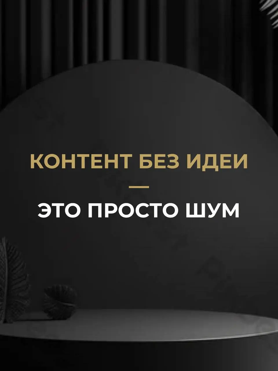 Напиши АУДИТ и я проведу для тебя аудит блога, покажу как тебе в твоей нише расти, получать подписчиков и продажи. | Сетка — социальная сеть от hh.ru