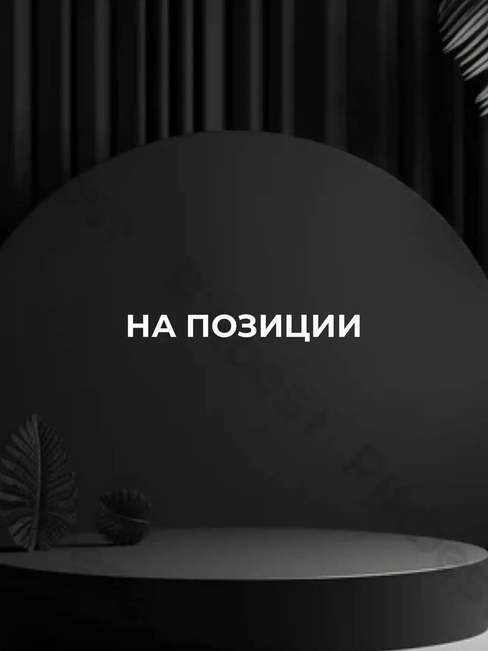 Напиши АУДИТ и я проведу для тебя аудит блога, покажу как тебе в твоей нише расти, получать подписчиков и продажи. | Сетка — социальная сеть от hh.ru