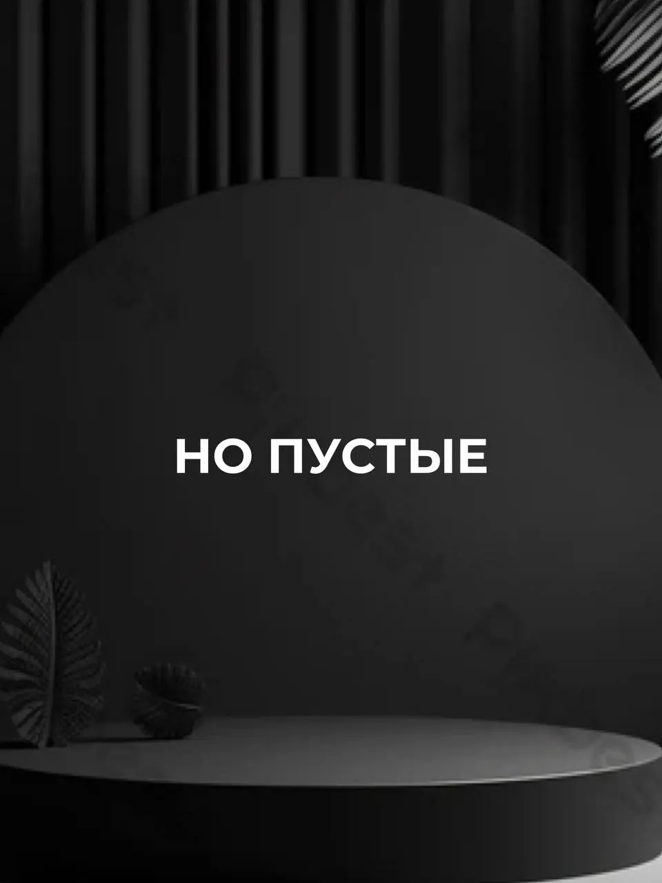 Напиши АУДИТ и я проведу для тебя аудит блога, покажу как тебе в твоей нише расти, получать подписчиков и продажи. | Сетка — социальная сеть от hh.ru