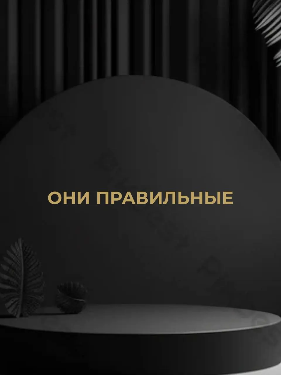 Напиши АУДИТ и я проведу для тебя аудит блога, покажу как тебе в твоей нише расти, получать подписчиков и продажи. | Сетка — социальная сеть от hh.ru