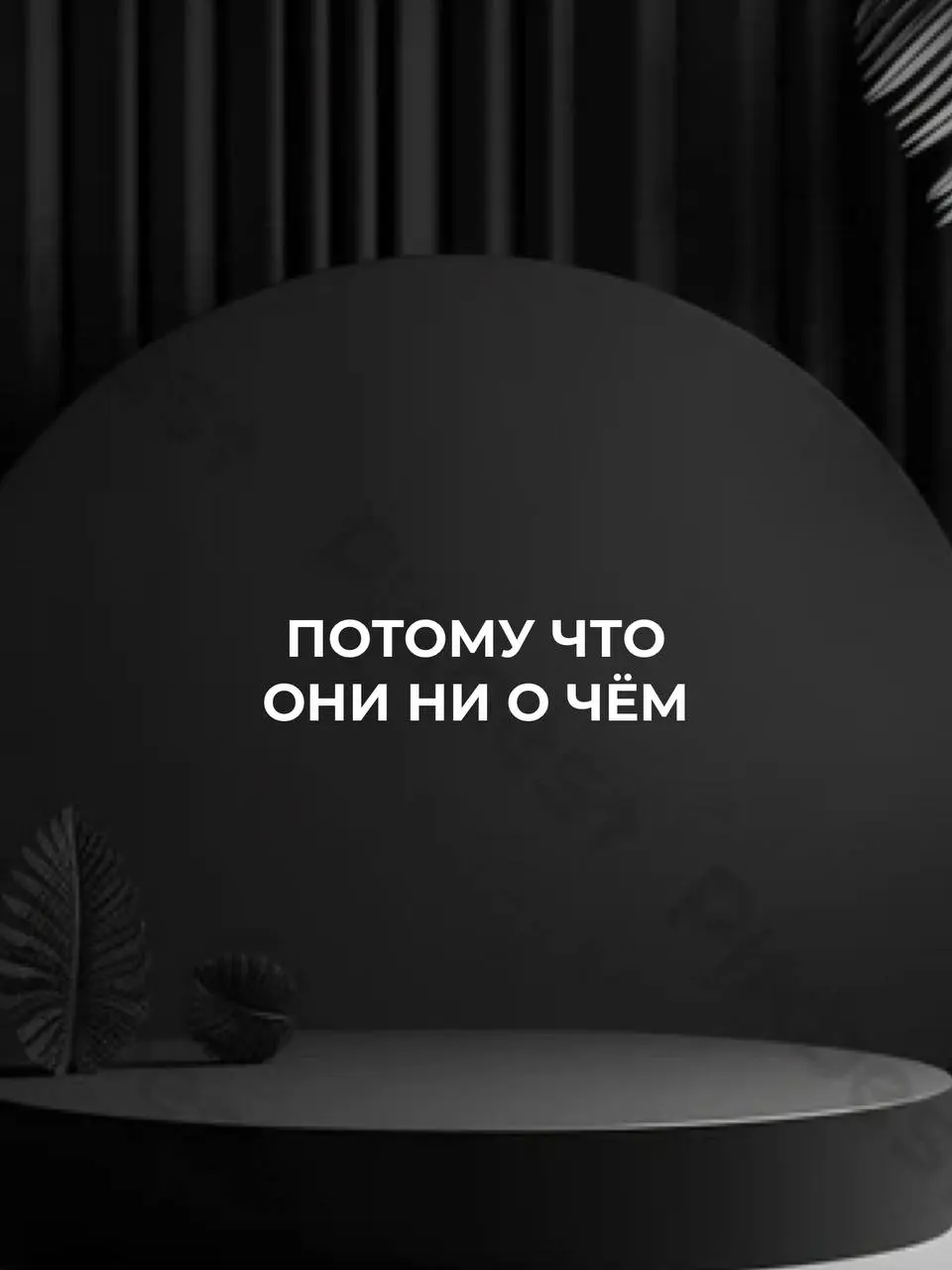 Напиши АУДИТ и я проведу для тебя аудит блога, покажу как тебе в твоей нише расти, получать подписчиков и продажи. | Сетка — социальная сеть от hh.ru