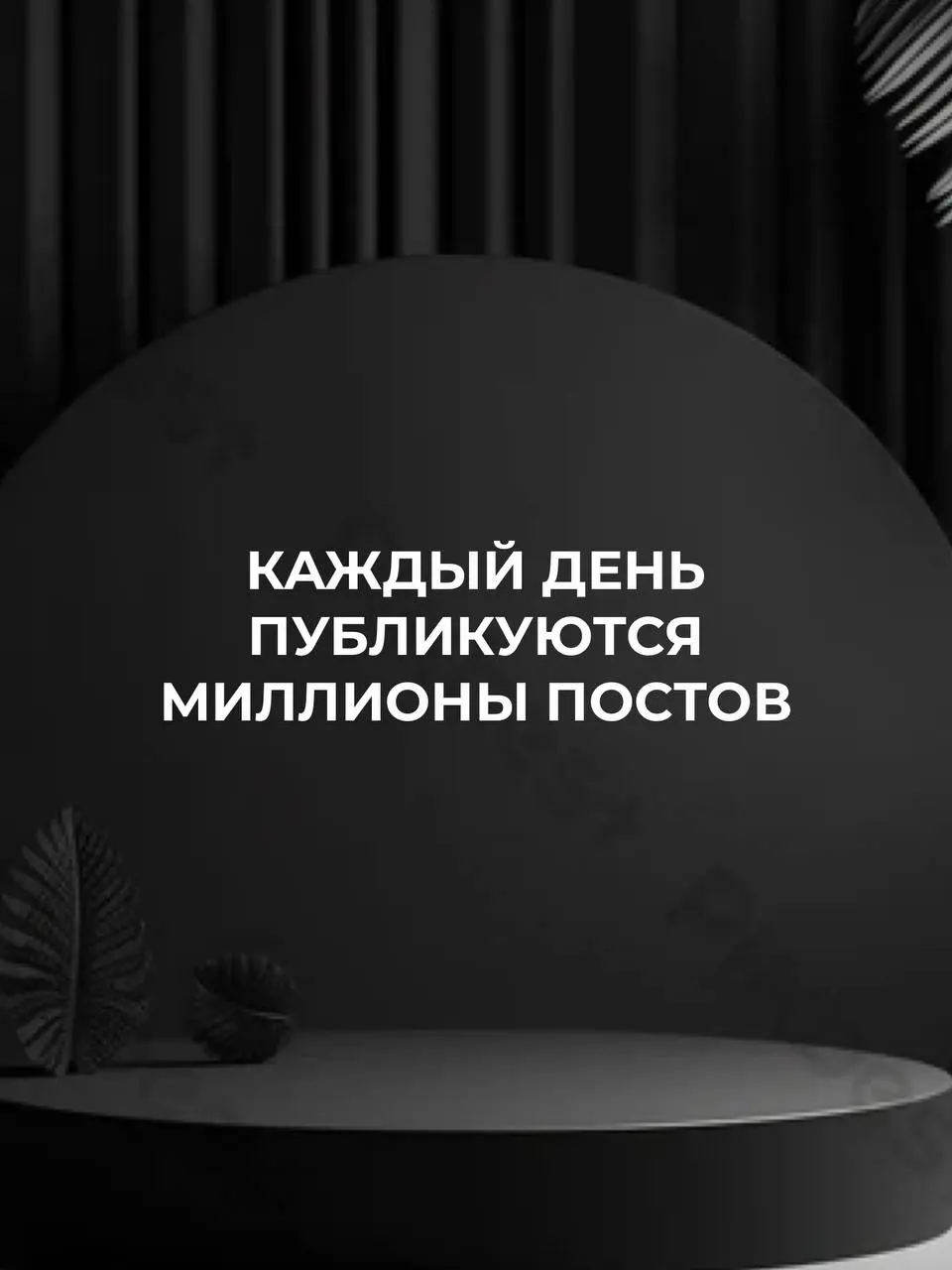 Напиши АУДИТ и я проведу для тебя аудит блога, покажу как тебе в твоей нише расти, получать подписчиков и продажи. | Сетка — социальная сеть от hh.ru