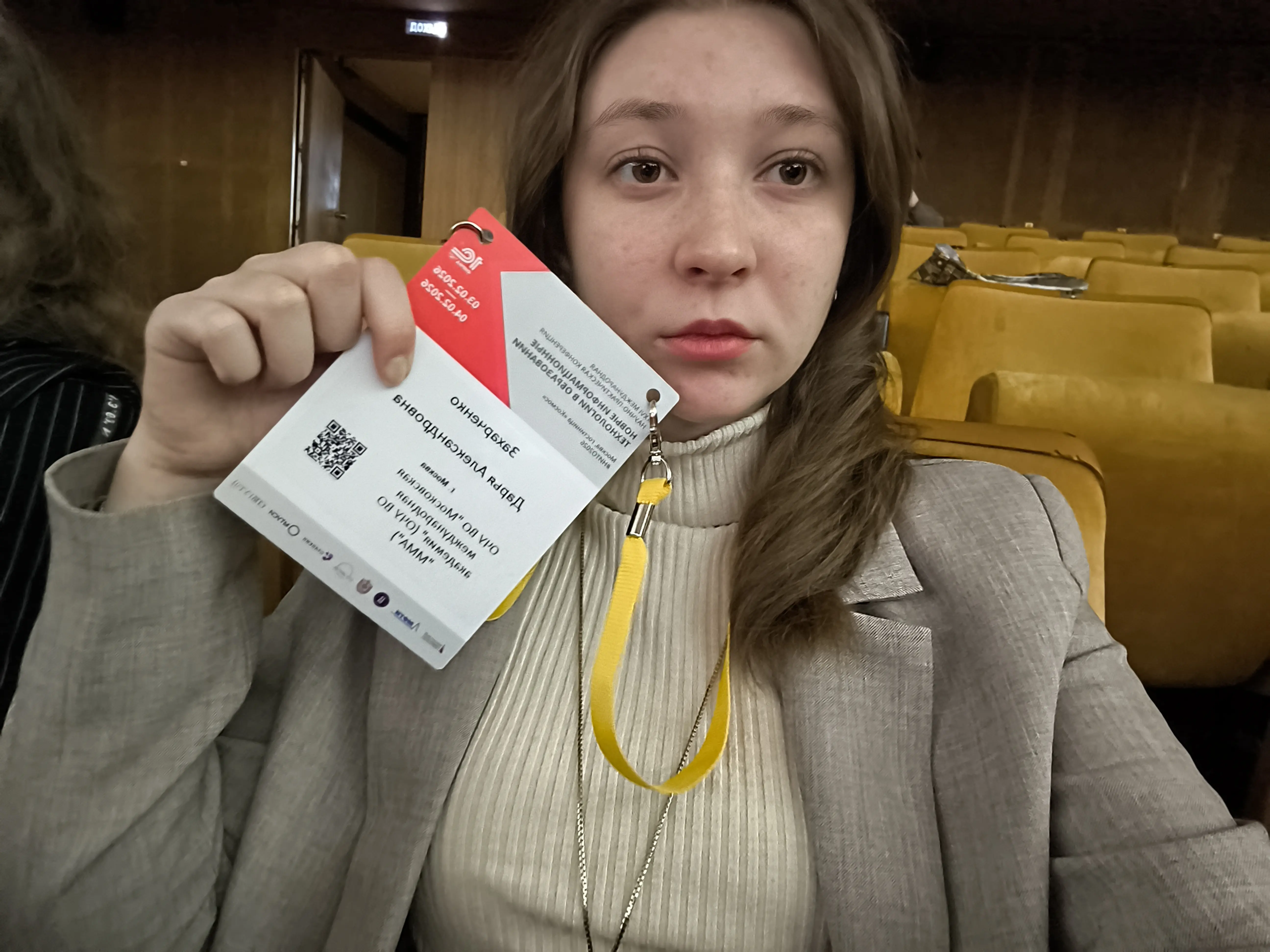 Дарья Захарченко