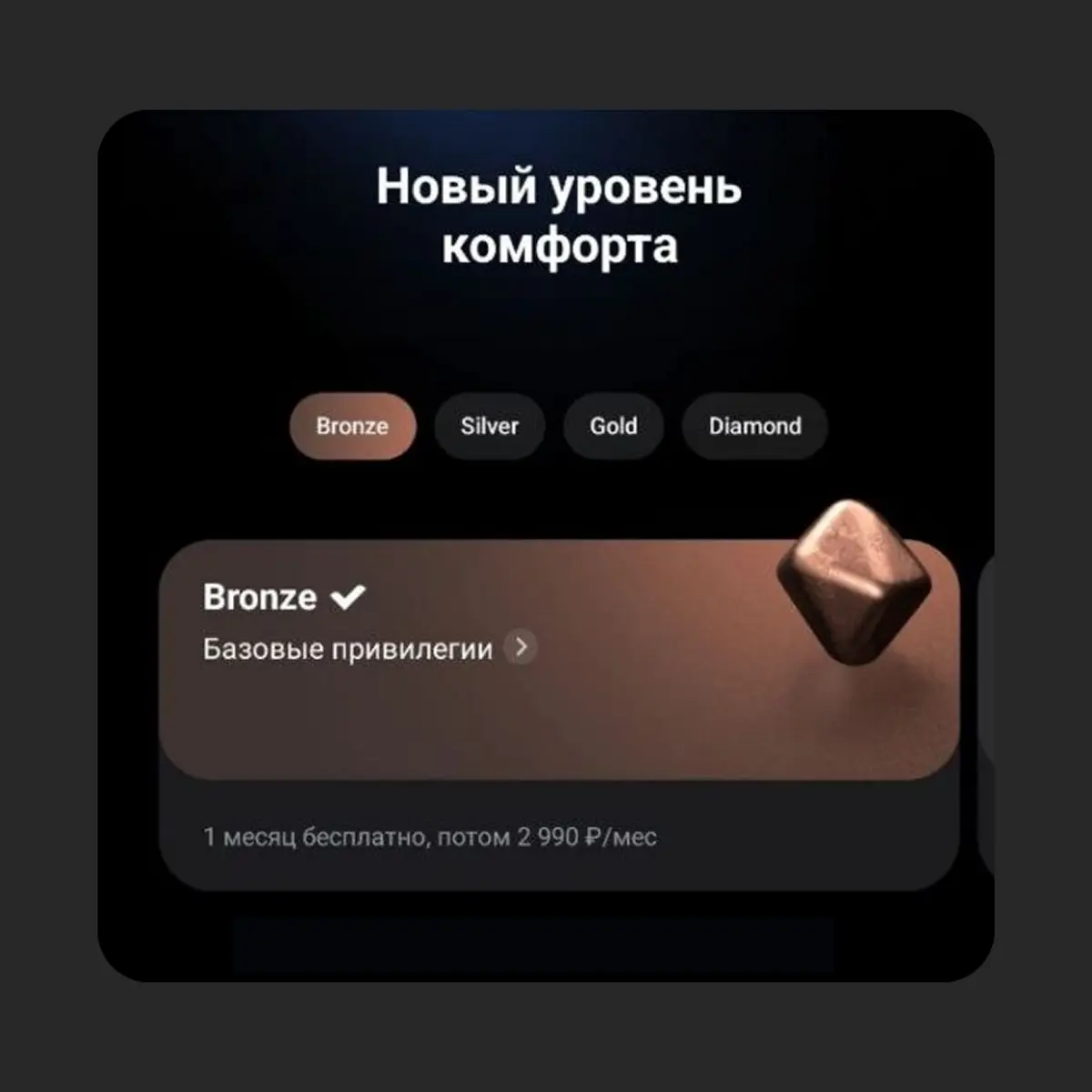 Визуал может быть интересней, чем мы привыкли 💎 | Сетка — социальная сеть от hh.ru