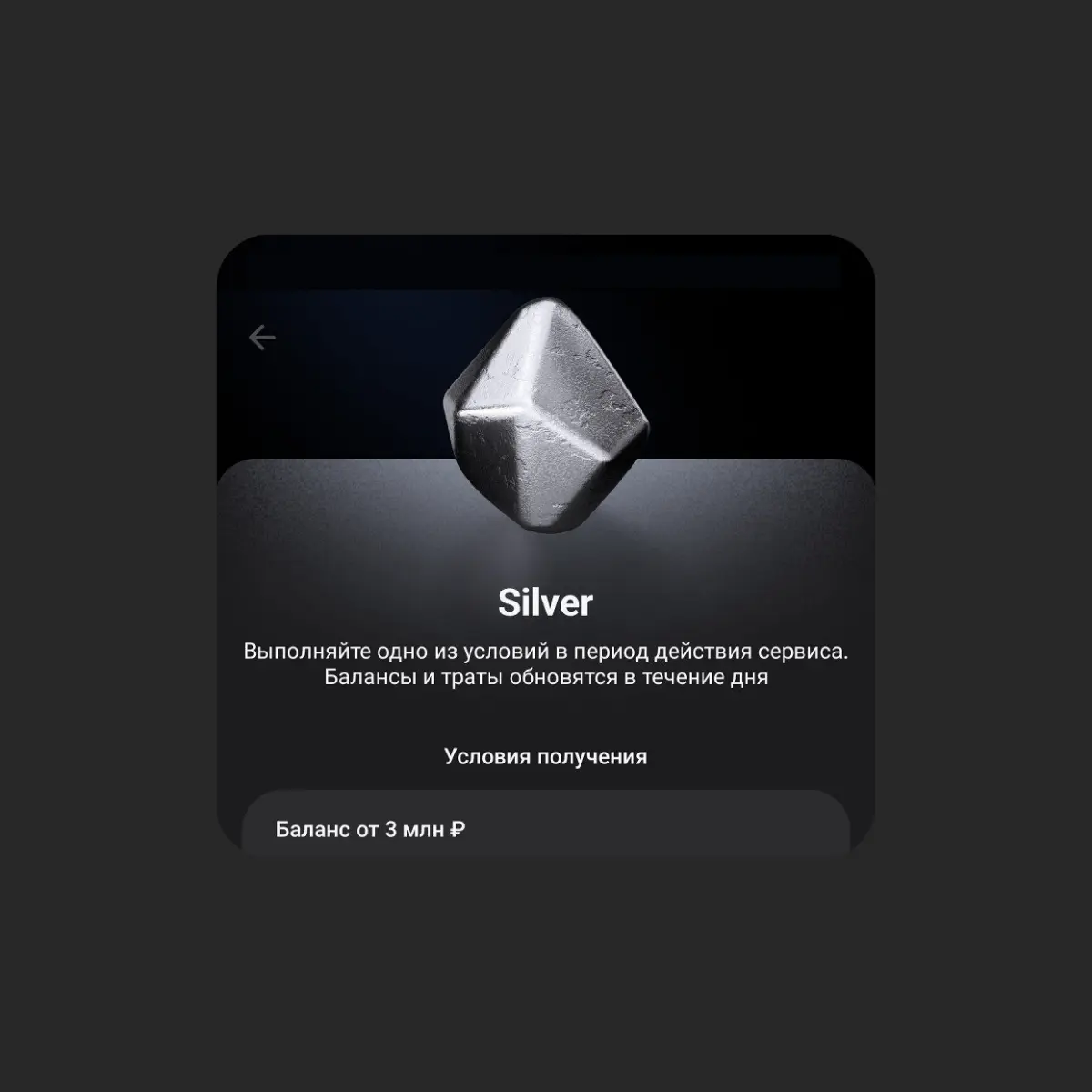 Визуал может быть интересней, чем мы привыкли 💎 | Сетка — социальная сеть от hh.ru