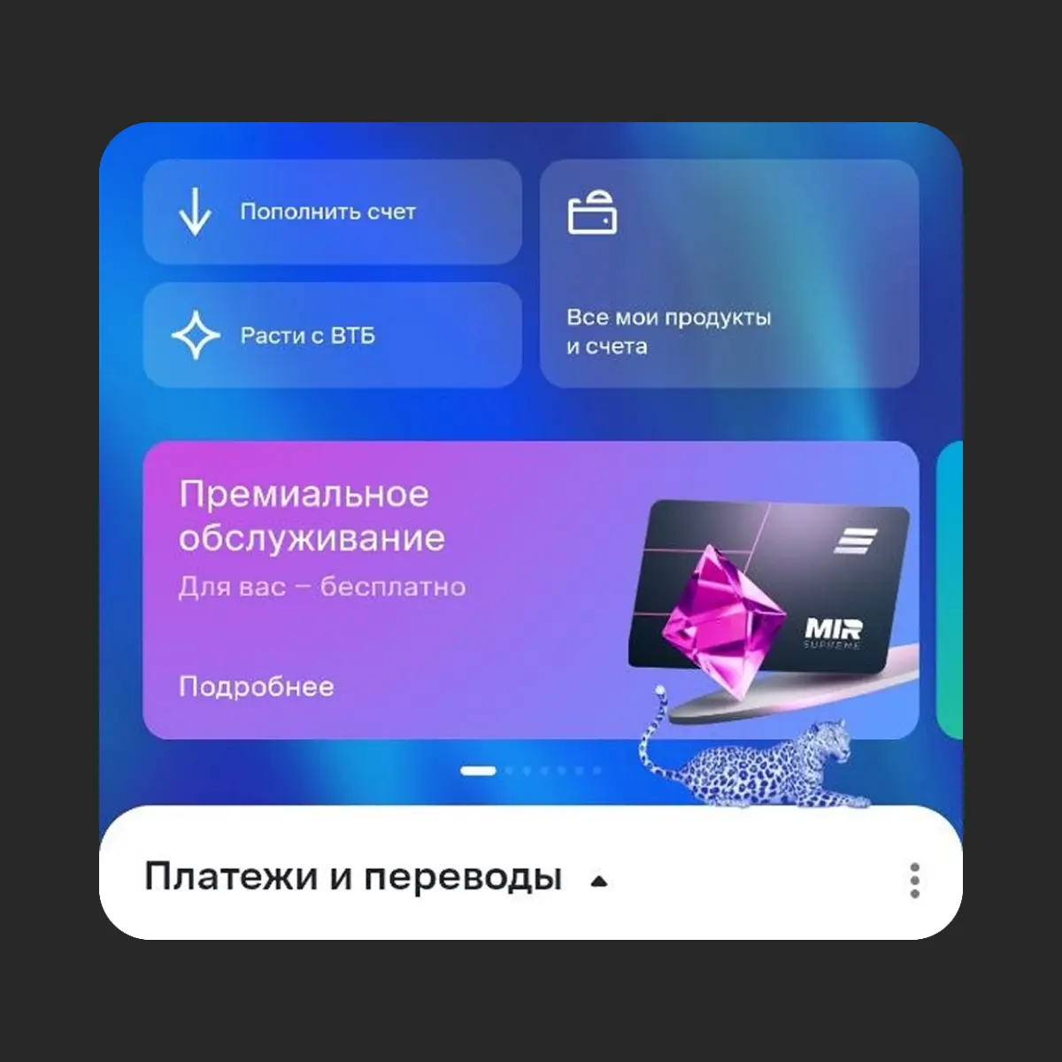 Визуал может быть интересней, чем мы привыкли 💎 | Сетка — социальная сеть от hh.ru