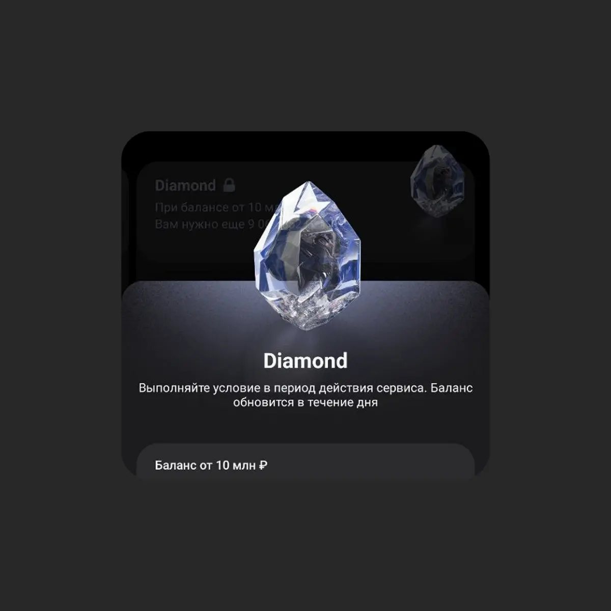 Визуал может быть интересней, чем мы привыкли 💎 | Сетка — социальная сеть от hh.ru