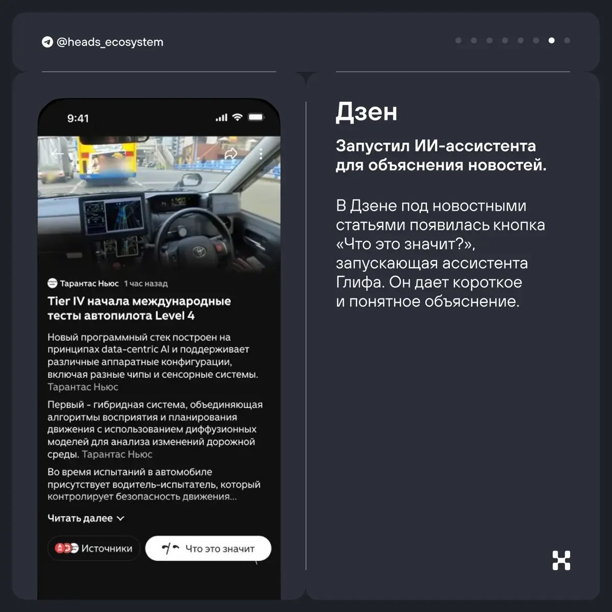 ИИ-обновления Яндекса (и не только) | Сетка — социальная сеть от hh.ru