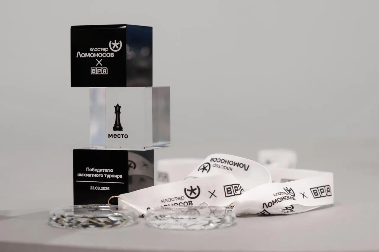 ♟ Итоги шахматного турнира в кластере «Ломоносов»
Как и писали ранее, мы выступили партнером шахматного турнира в кластере «Ломоносов» | Сетка — социальная сеть от hh.ru