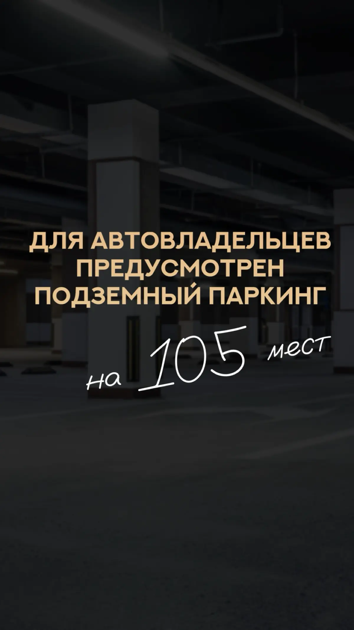 Купить апартаменты у метро Звездная без первоначального взноса и платить по 2000₽ в месяц за ипотеку. Легко! | Сетка — социальная сеть от hh.ru