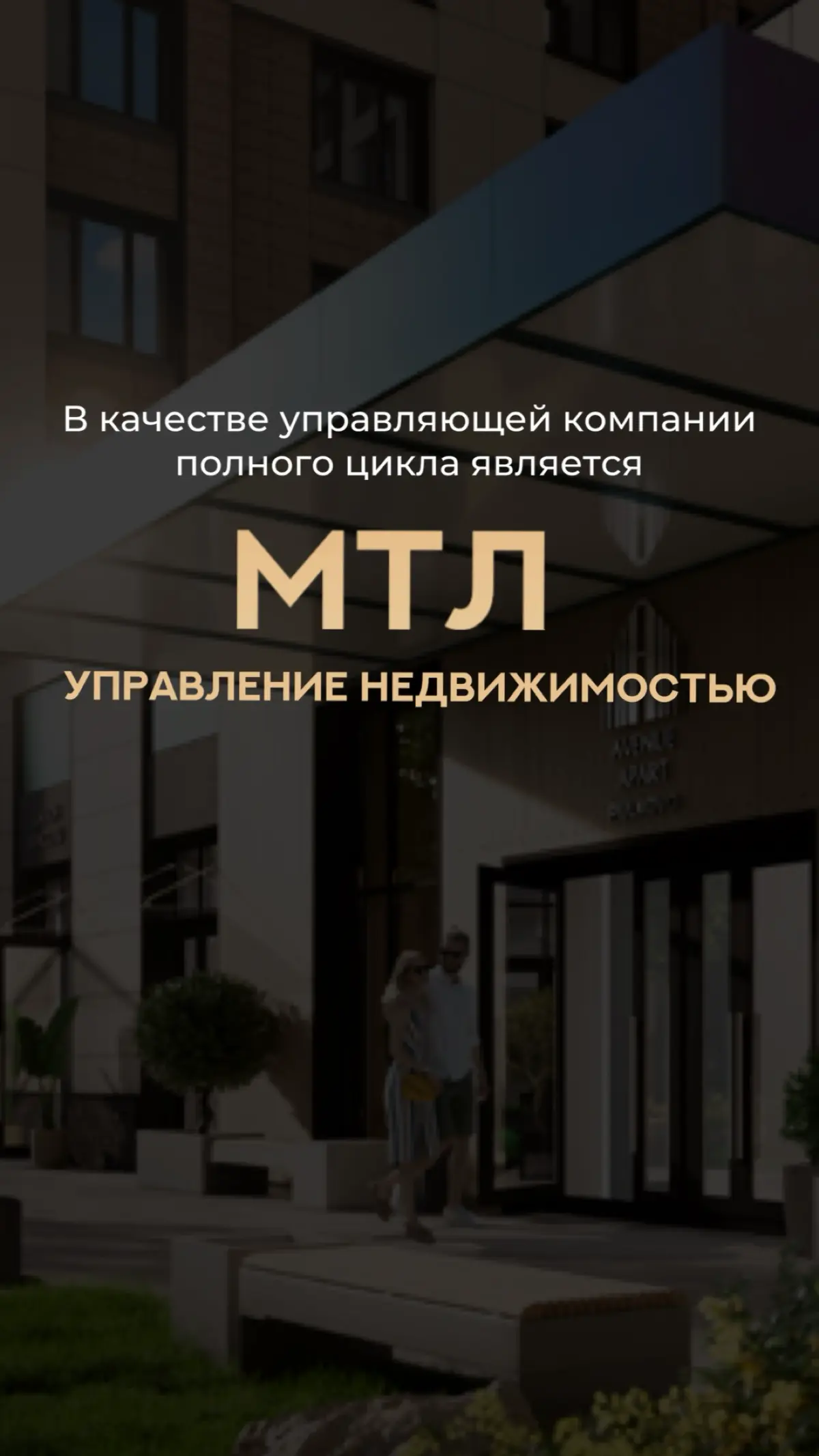 Купить апартаменты у метро Звездная без первоначального взноса и платить по 2000₽ в месяц за ипотеку. Легко! | Сетка — социальная сеть от hh.ru