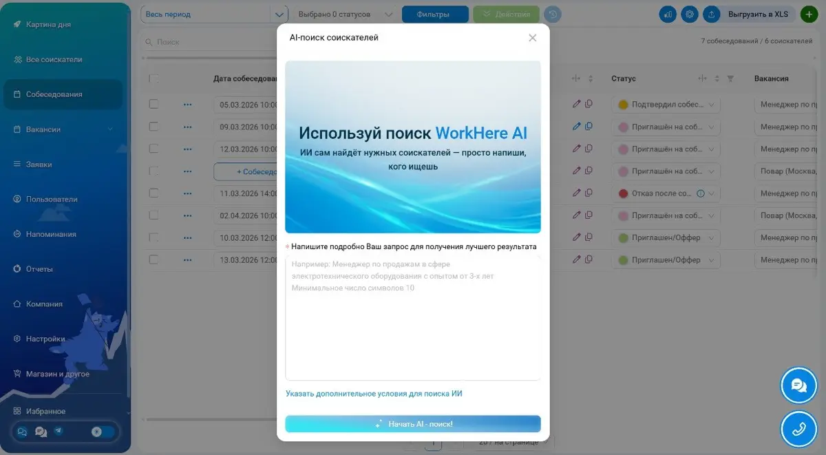 Проблема современных интерфейсов | Сетка — социальная сеть от hh.ru