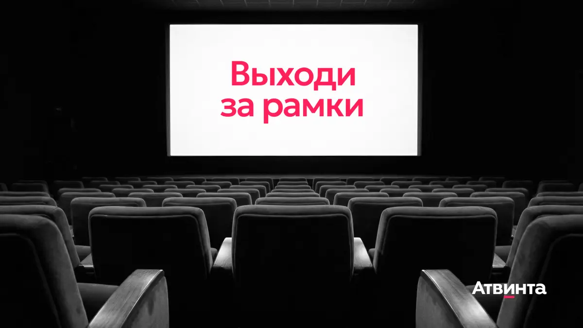 А что так можно было | Сетка — социальная сеть от hh.ru