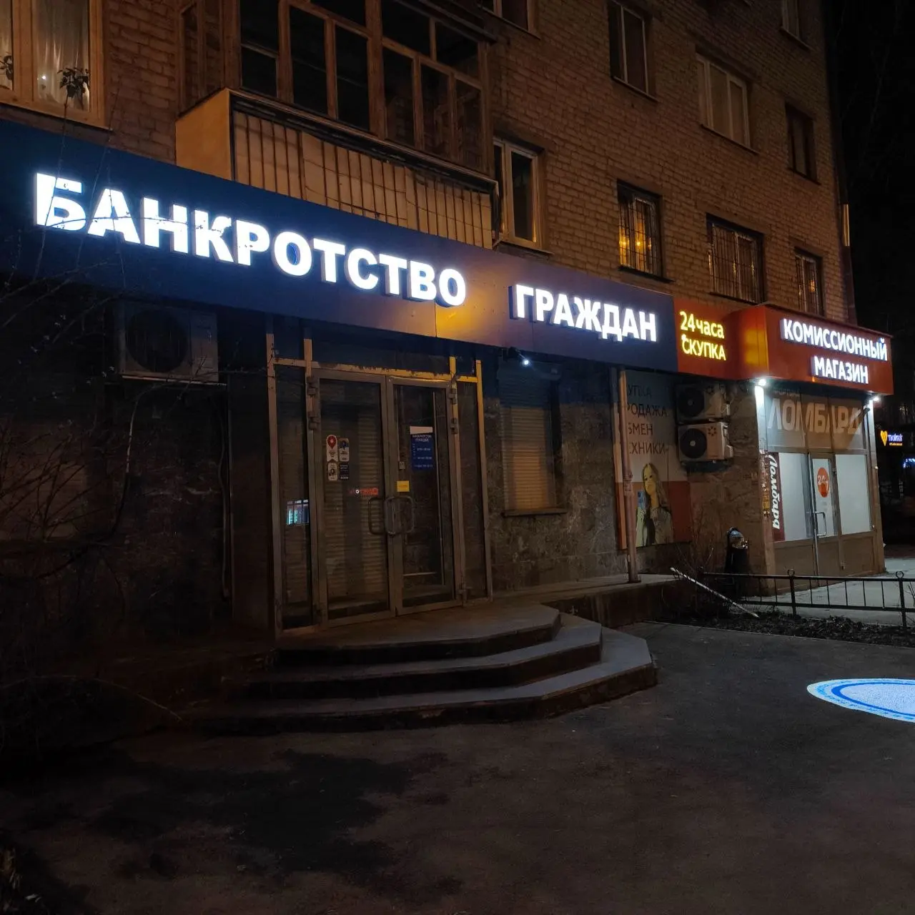 Уголок людей, верящих в "стабильность"😁
Стабильно на работе только одно: отсутствие денег и жизнь в кредит | Сетка — социальная сеть от hh.ru