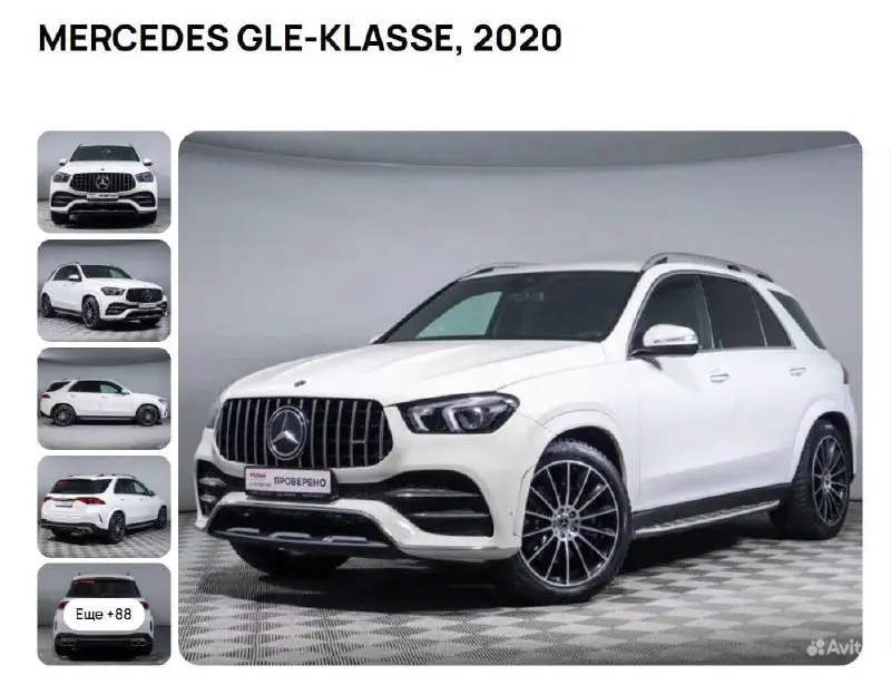 Классика жанра
Авито выкатили большое обновление Автотеки — теперь в отчетах появились бейджи с названиями вроде «Неуязвимый» или «Спящий режим» | Сетка — социальная сеть от hh.ru