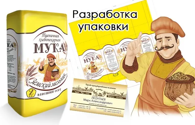 Загружаю работы для портфолио!
Предлагаю вашему вниманию некоторые работы по упаковке с иллюстрациями, разработанными специально для данной упаковки. | Сетка — социальная сеть от hh.ru