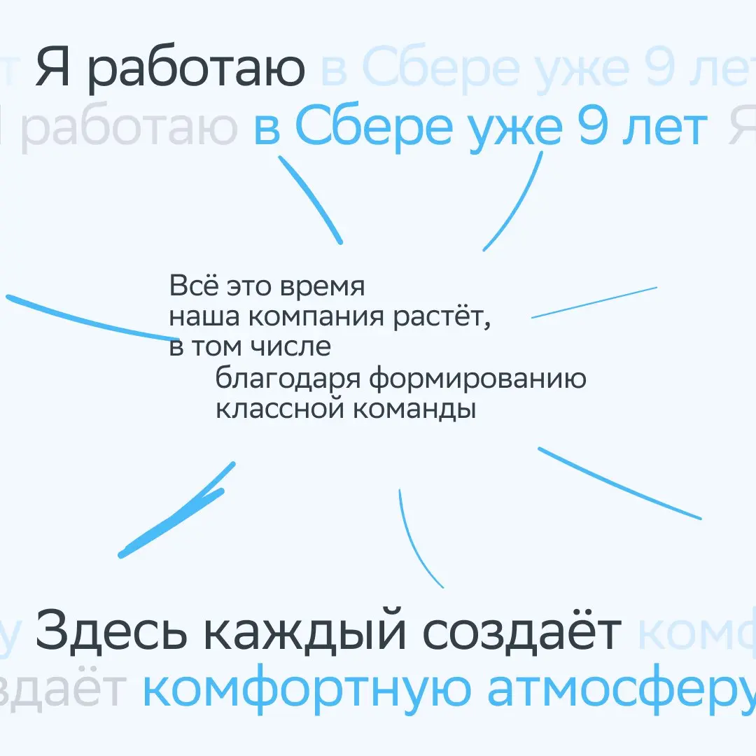 Своих берут в полёт
Когда рядом есть надёжная команда, расти и выходить на новые орбиты гораздо приятнее! В этом уверены наш сотрудник Вадим Богачёв и его реферал Богдан | Сетка — социальная сеть от hh.ru