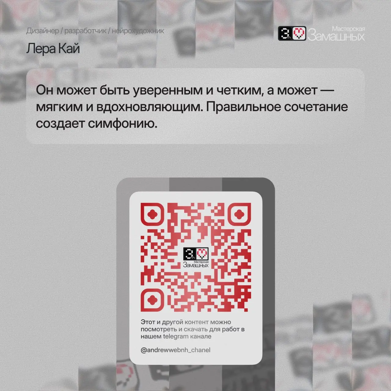 🎩 Почему один текст выглядит «дорого», а другой — как реферат из 2007-го?
Всё дело в шрифтовой паре. Соединить гротеск (без засечек) и антикву (с засечками) - это абсолютная классика дизайна | Сетка — социальная сеть от hh.ru
