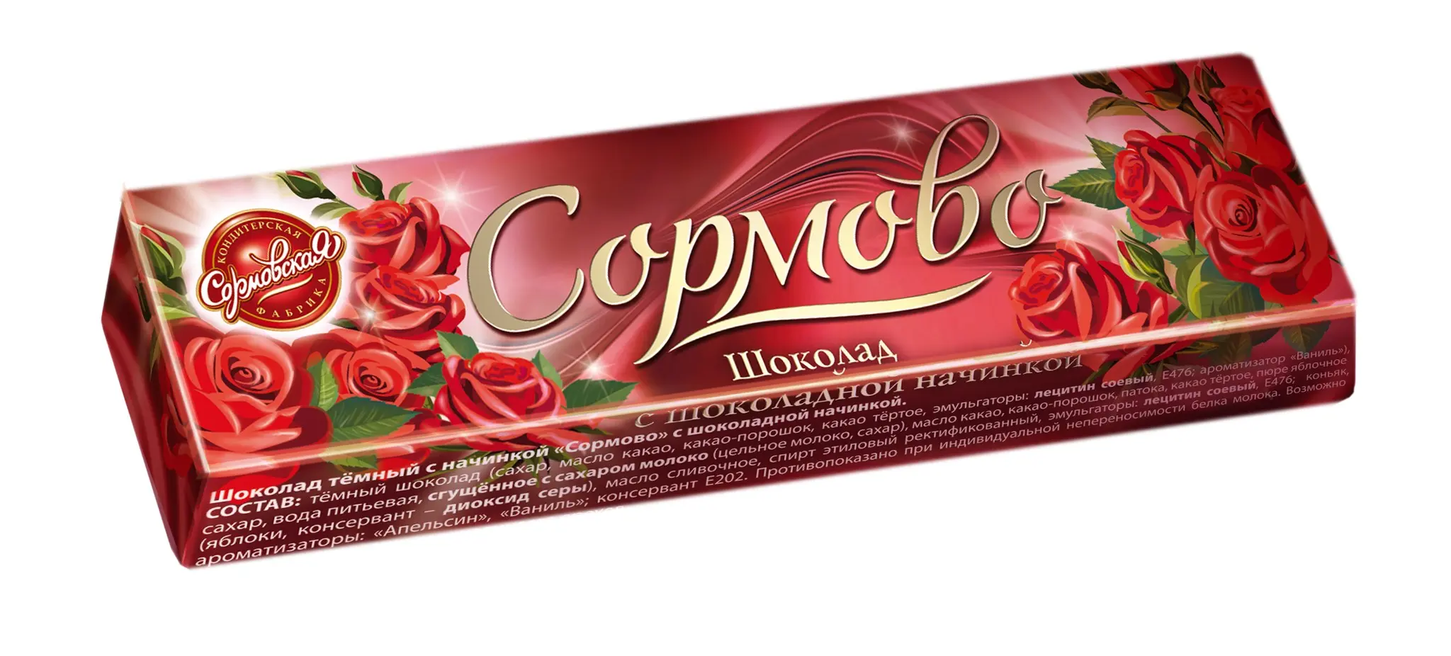 Разработка этикеток и коробок для кондитерской фабрики | Сетка — социальная сеть от hh.ru