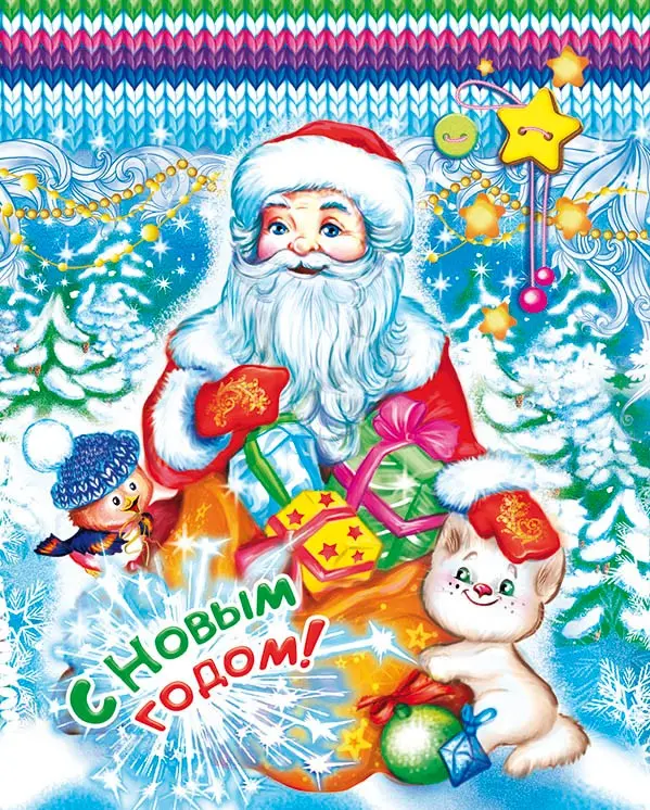 Разработка иллюстраций для коробок (Новогодняя тематика) | Сетка — социальная сеть от hh.ru