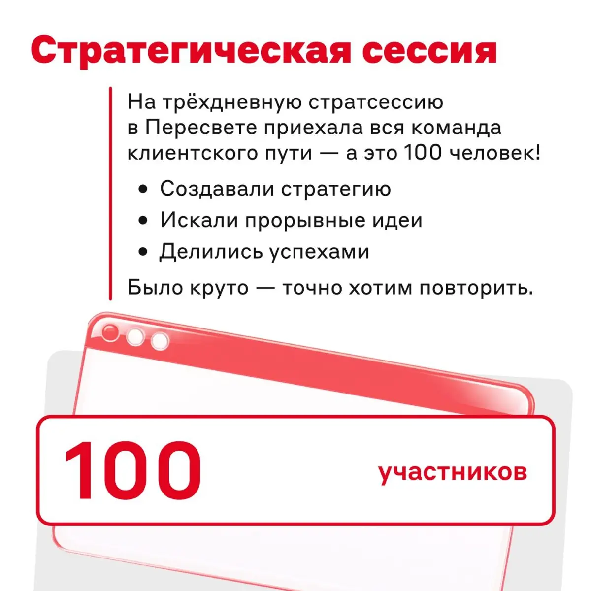 Жабка, путешествия и короткометражки 🐸 | Сетка — социальная сеть от hh.ru