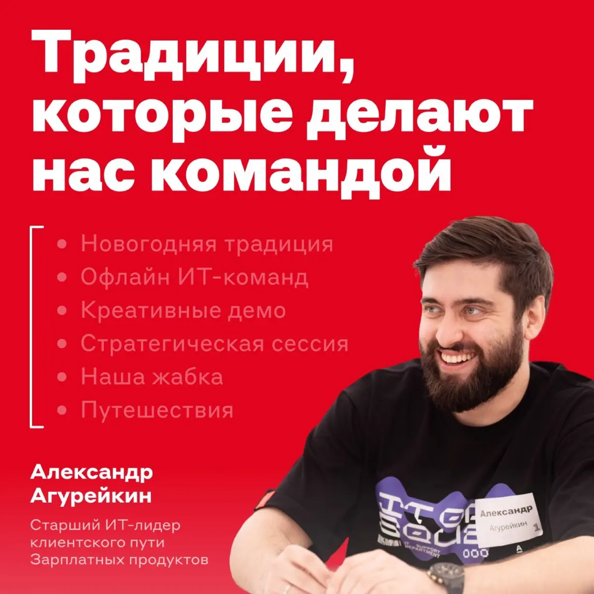 Жабка, путешествия и короткометражки 🐸 | Сетка — социальная сеть от hh.ru