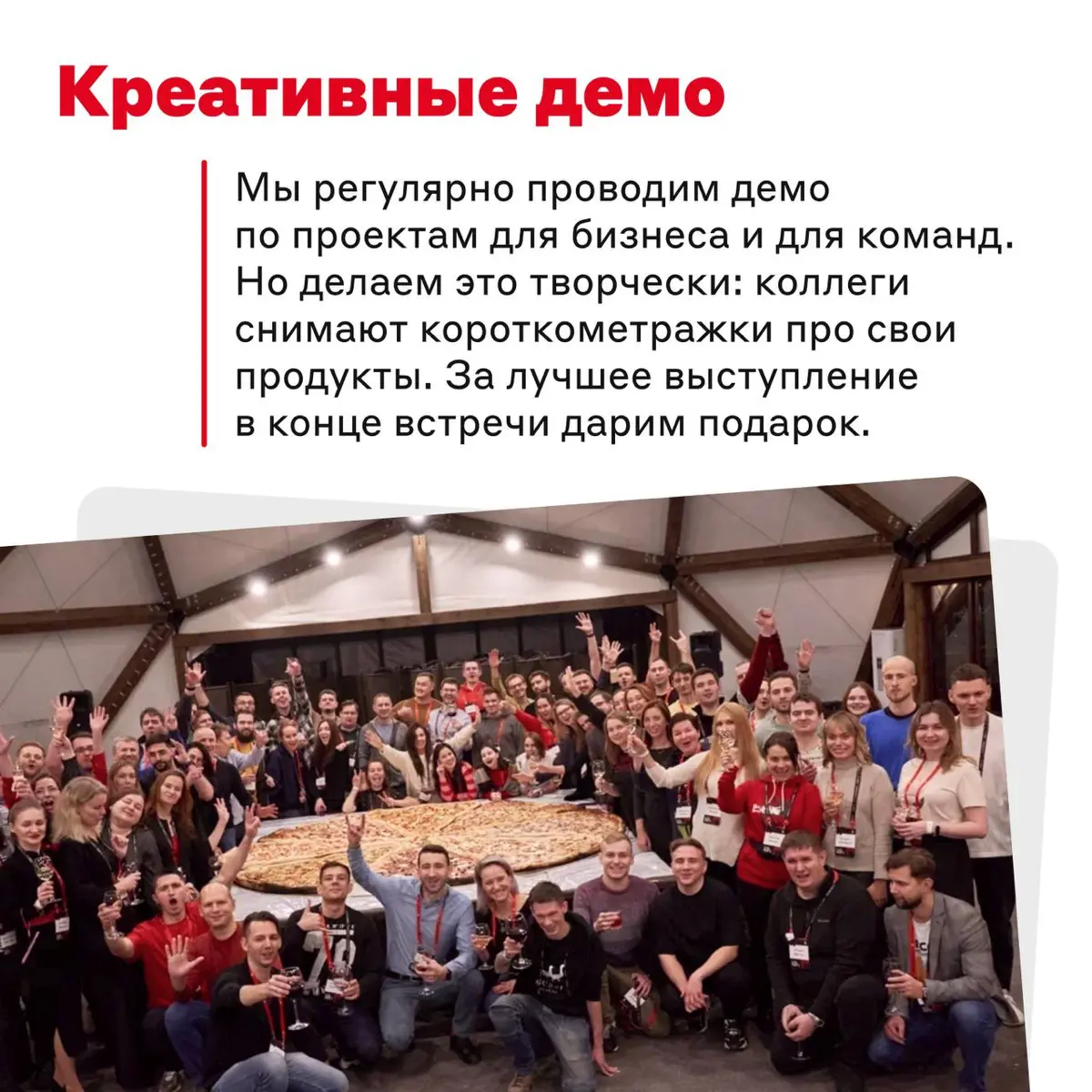 Жабка, путешествия и короткометражки 🐸 | Сетка — социальная сеть от hh.ru