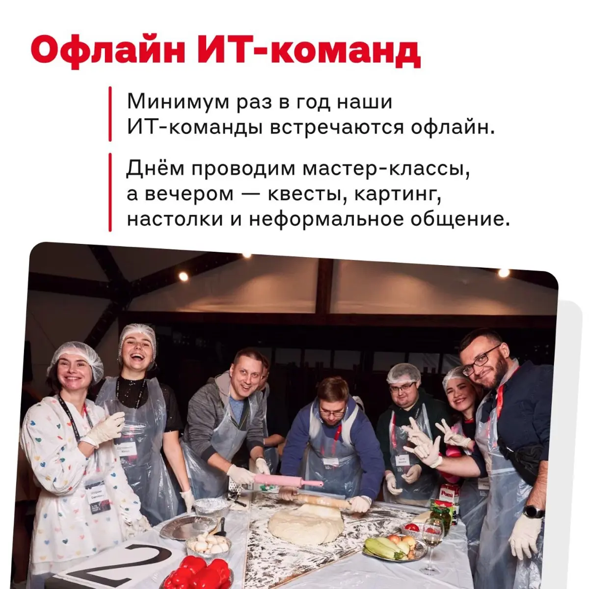 Жабка, путешествия и короткометражки 🐸 | Сетка — социальная сеть от hh.ru