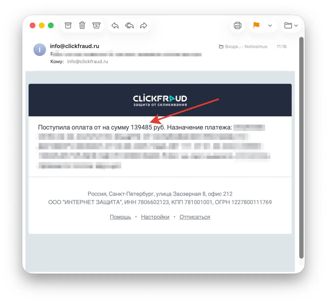 Ребята в clickfraud.ru разгоняются. Сам себе завидую :). У нас 4 направления и 4 учредителя занимаются каждый своим. В другие не лезем, просто можем советовать | Сетка — социальная сеть от hh.ru