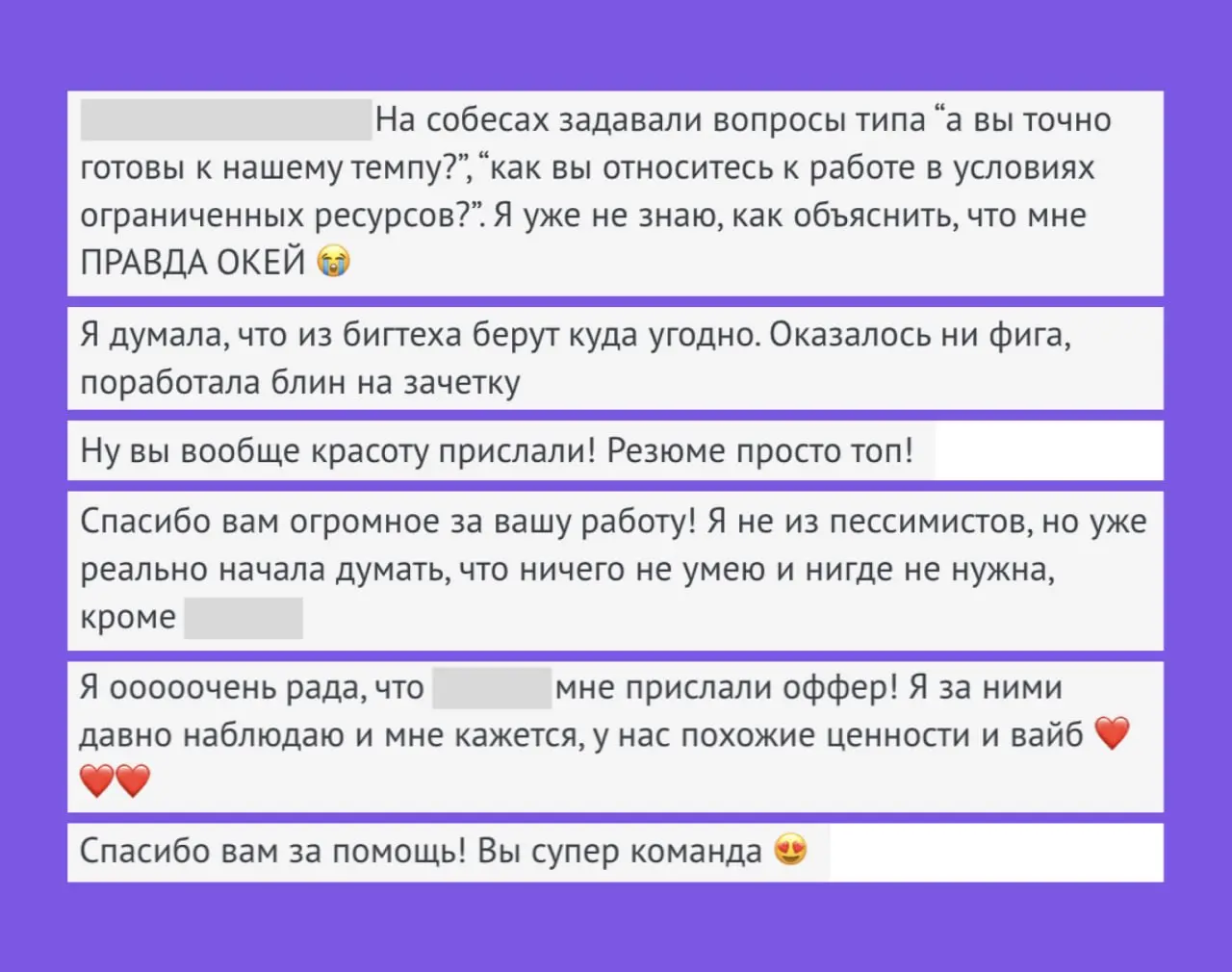 Я думала, что из бигтеха берут куда угодно… Ни фига! | Сетка — социальная сеть от hh.ru