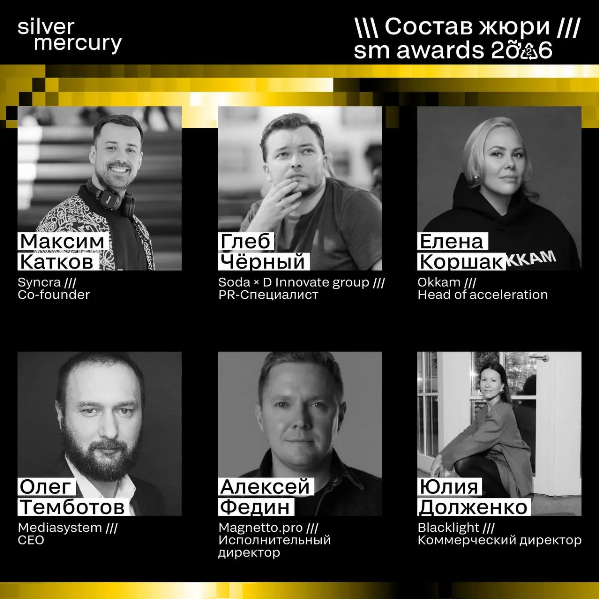 Хороший год | Сетка — социальная сеть от hh.ru