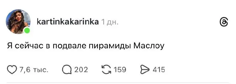На первом уровне сейчас миллионы...
А вы как считаете? | Сетка — социальная сеть от hh.ru